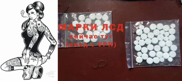 mdma Вяземский