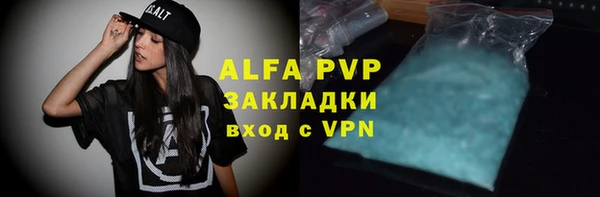 apvp Вязники