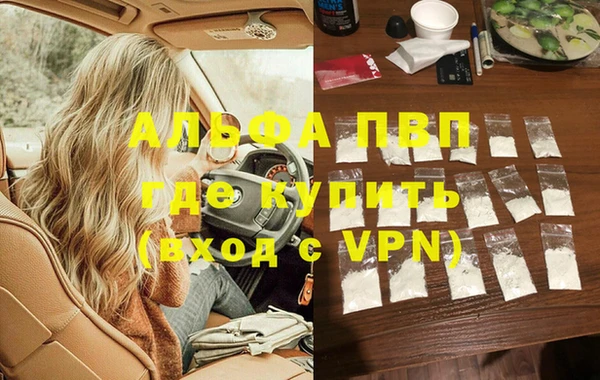 apvp Вязники