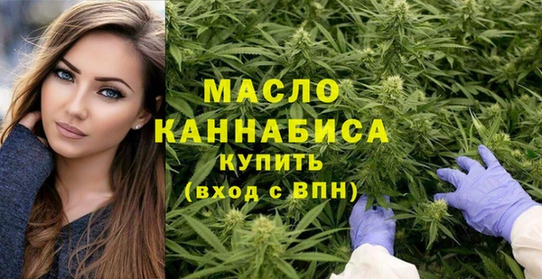 mdma Вяземский