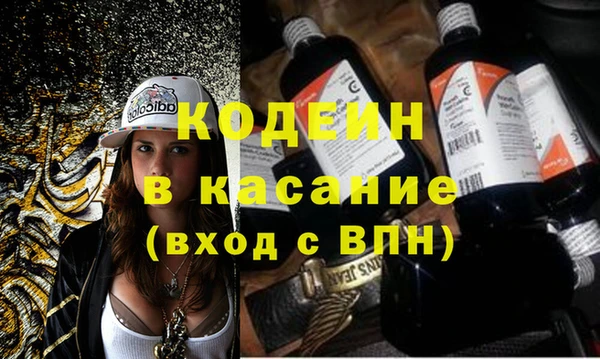 mdma Вяземский