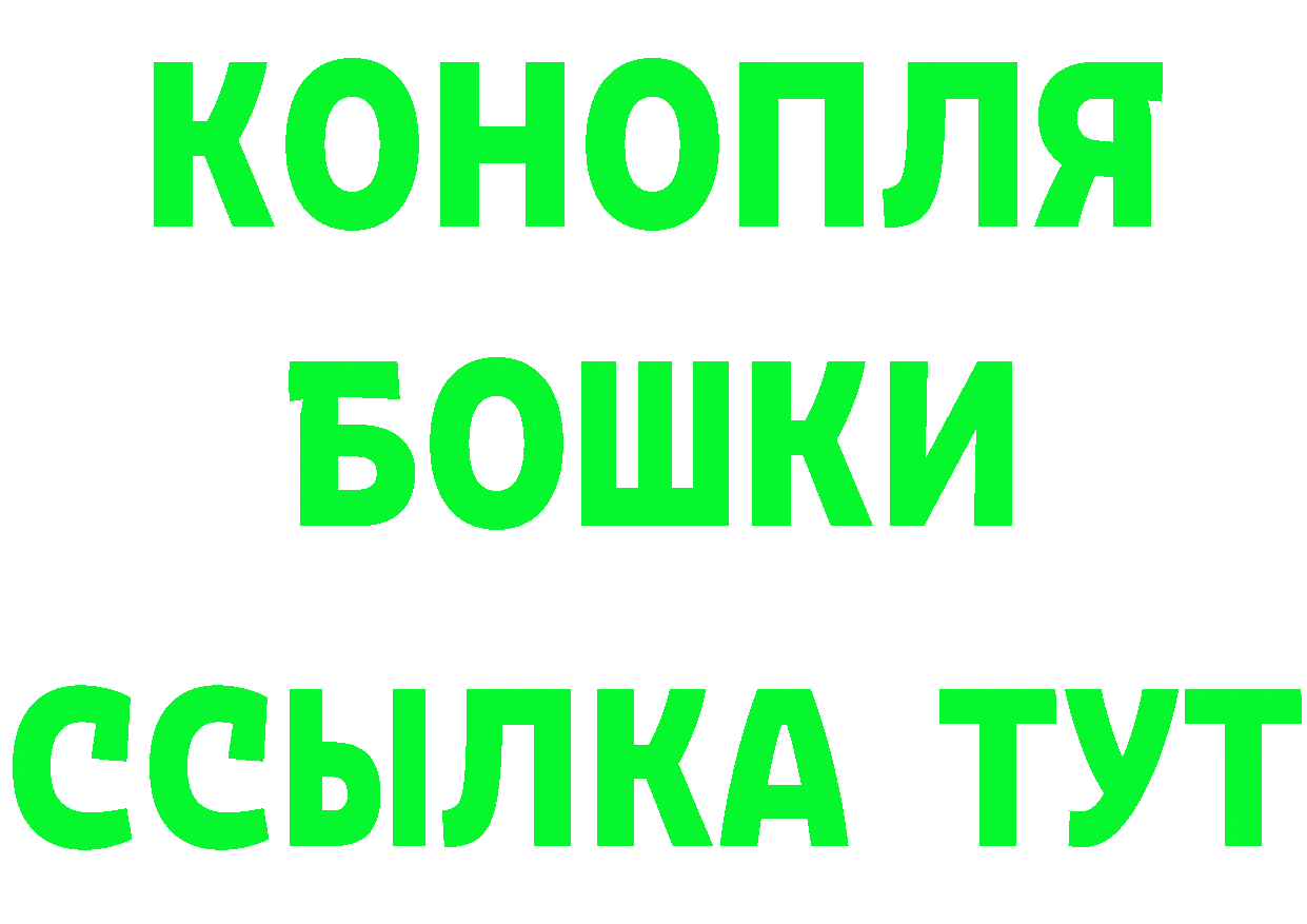 ТГК концентрат ссылка это MEGA Горно-Алтайск