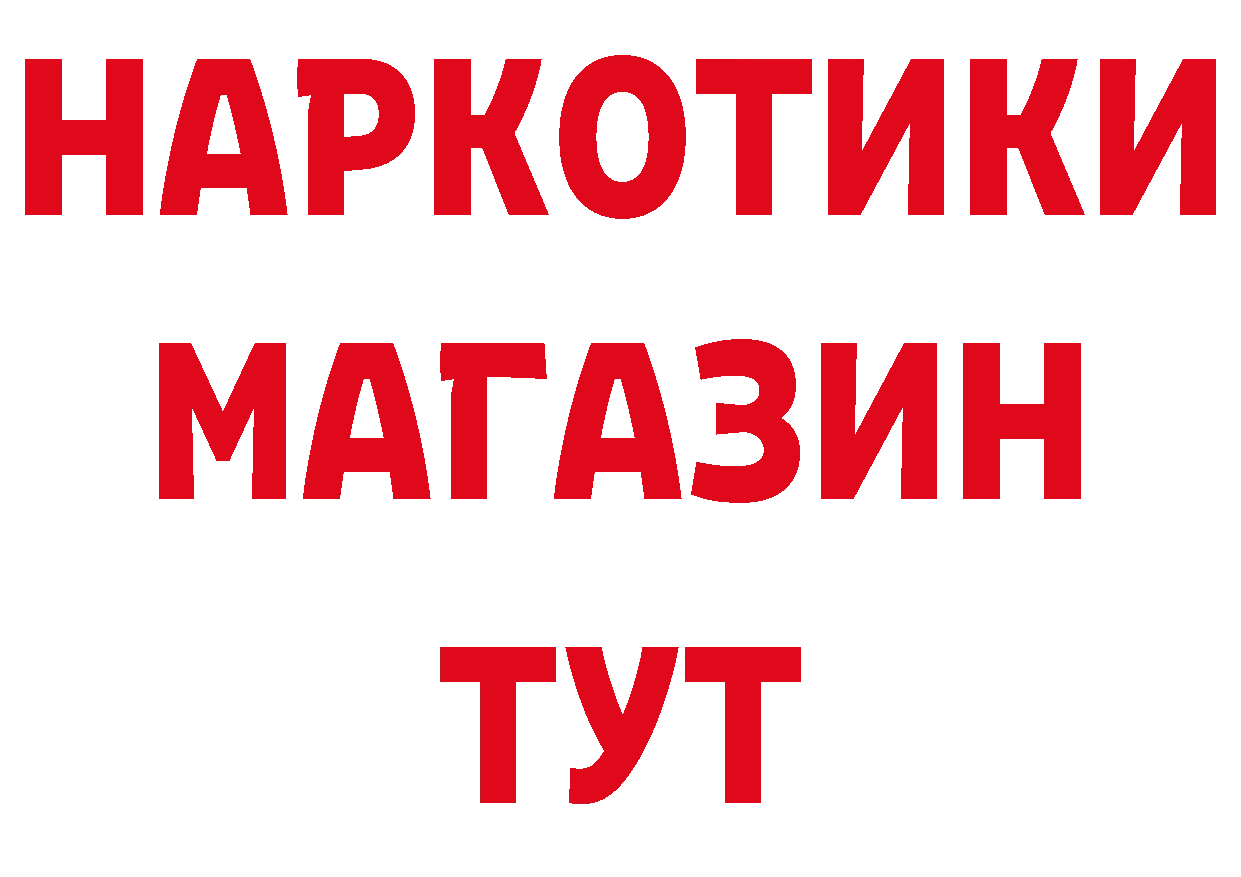 Cannafood конопля как войти нарко площадка МЕГА Горно-Алтайск